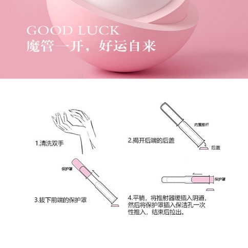 花初秀凝胶 正品颐品汉方 纳米银妇用抑菌凝胶滋润医用免洗微商zp - 图2