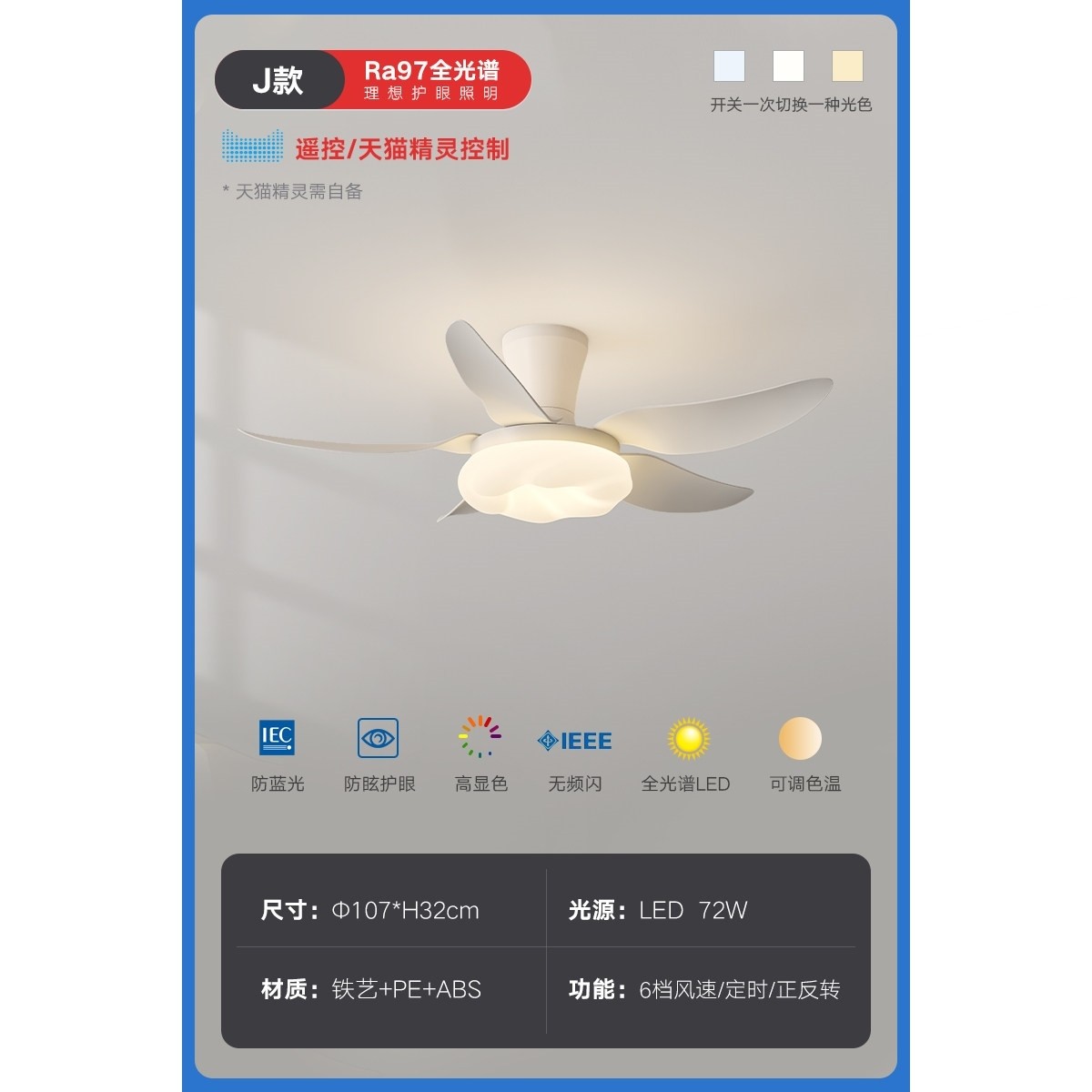 简约风扇灯卧室餐厅客厅中古风静扇灯音护眼奶油风儿童房新款吊,淘宝优惠券,粉丝福利购,淘宝优惠卷