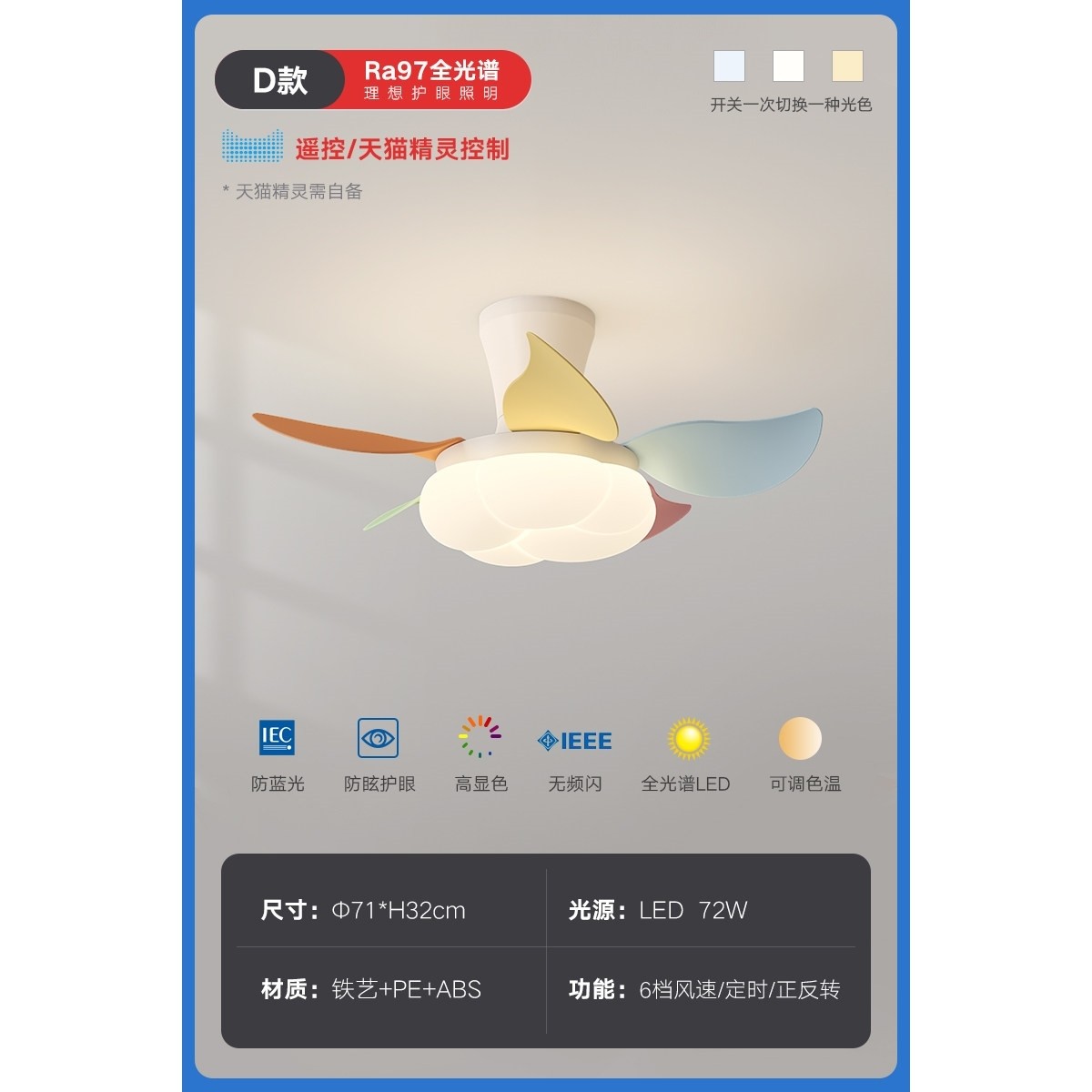 简约风扇灯卧室餐厅客厅中古风静扇灯音护眼奶油风儿童房新款吊,淘宝优惠券,粉丝福利购,淘宝优惠卷