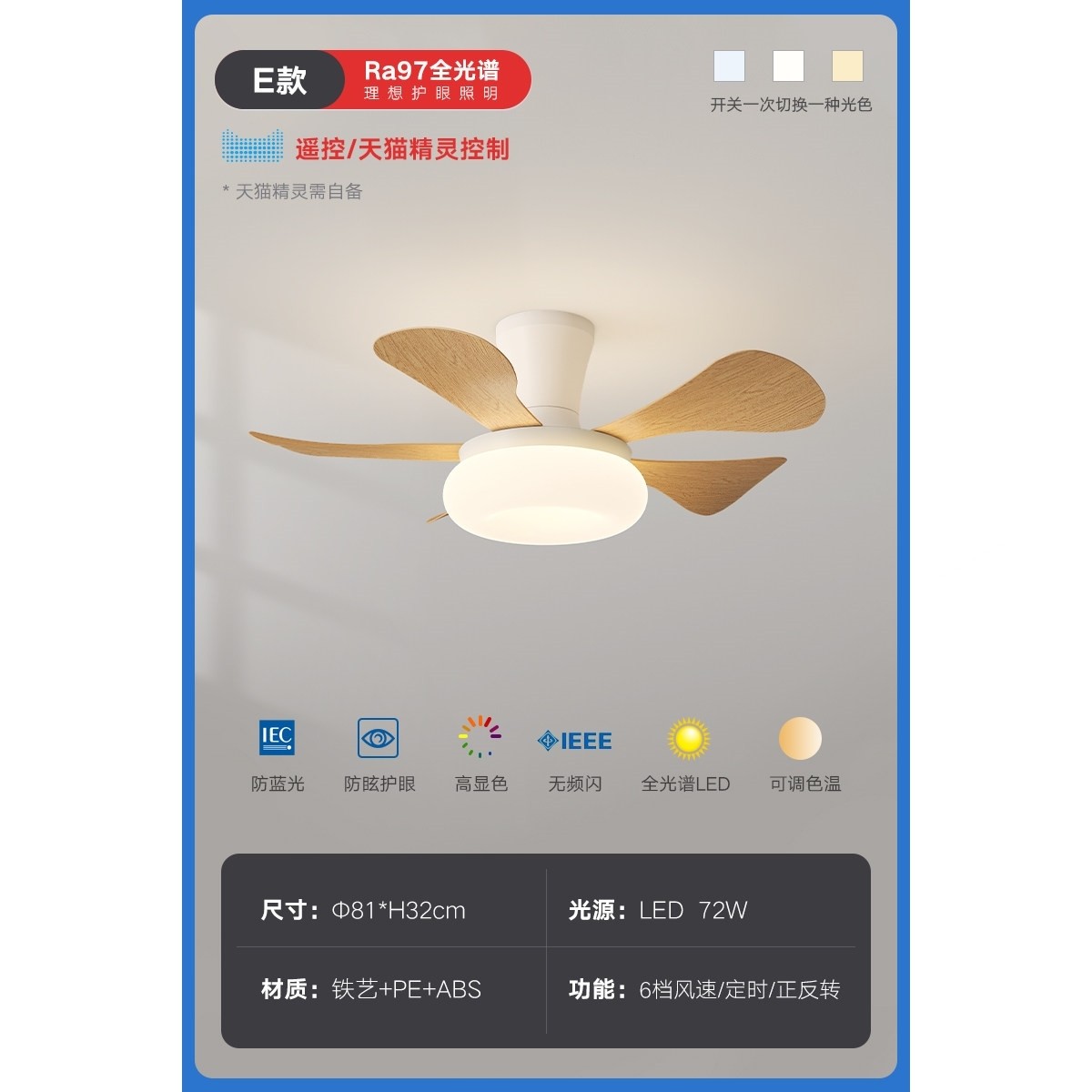 简约风扇灯卧室餐厅客厅中古风静扇灯音护眼奶油风儿童房新款吊,淘宝优惠券,粉丝福利购,淘宝优惠卷