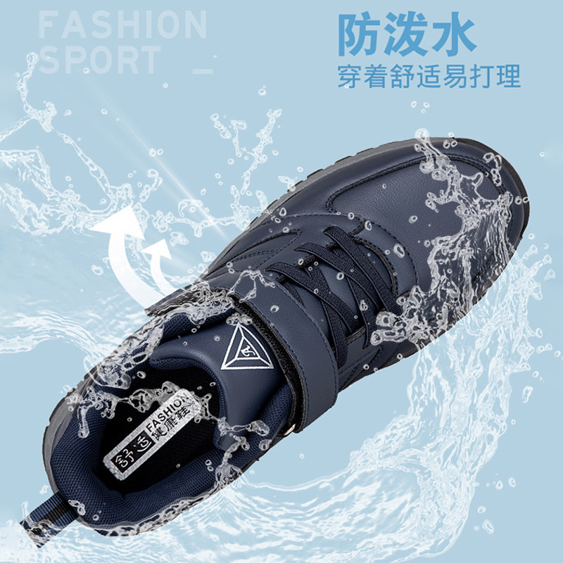 秋冬季足老人鞋官方旗舰店官网正品男女防水皮面中老年健步爸爸鞋 - 图0