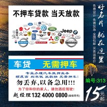 Unsecured loan car loan plug-in car business card production custom free design card custom pvc printing