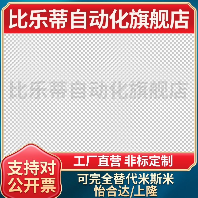 GRAM6/8/10/12树脂握柄GRAMS内螺纹型GRAF6/8/10/12-图0