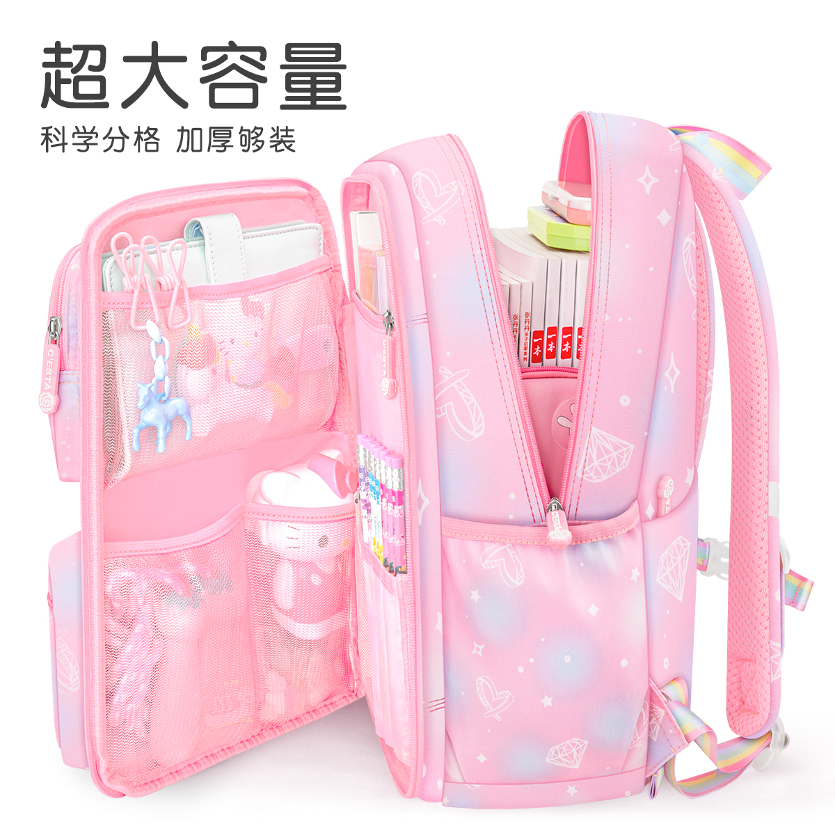 小学生书包女孩冰箱式开门一年级三至六减负护脊女生轻便防水儿童
