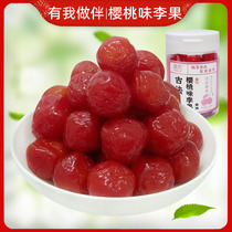 Cherry Taste Plum Fruity Caramelise Plum Fruity Plum Fruity Candied Fruit Dried Fruit Dry Office Small Snacks Canned