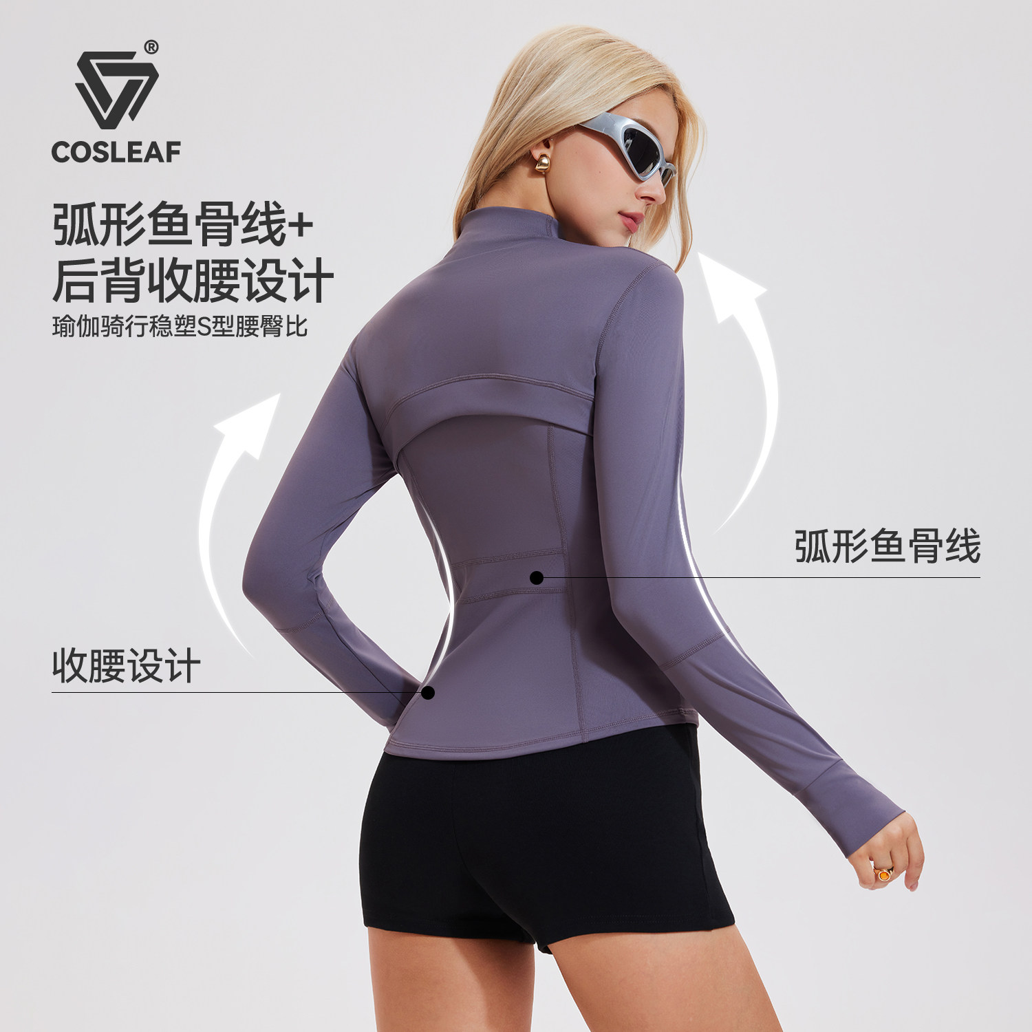 科里芙运动外套女秋冬户外防风内胆骑行修身瑜伽专业马拉松跑步服,淘宝优惠券,粉丝福利购,淘宝优惠卷