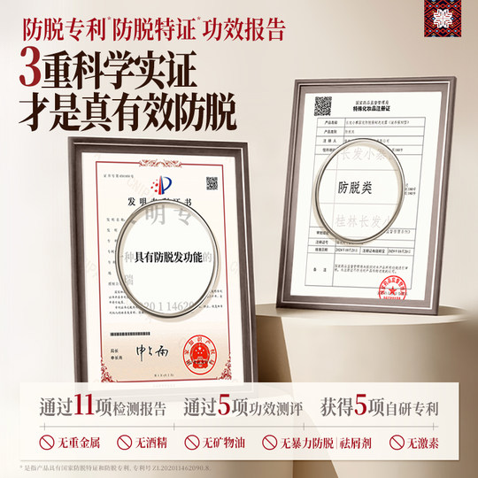 Changfa Xiaozhai anti-hair loss shampoo oil control fluffy anti-dandruff rice water ginger hair solid anti-breakage shampoo genuine