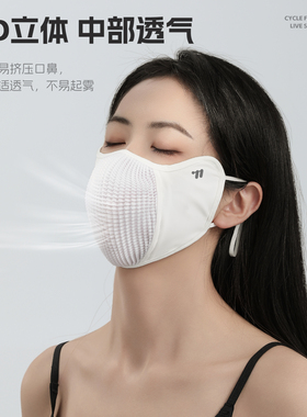 西骑者防晒骑行口罩透气面罩女薄