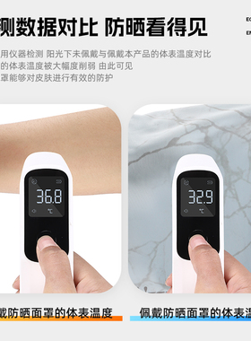 西骑者冰丝面罩面纱防晒围脖骑行