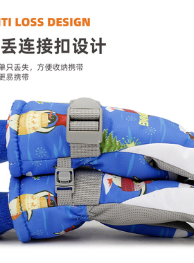 西骑者儿童滑雪手套男冬季户外