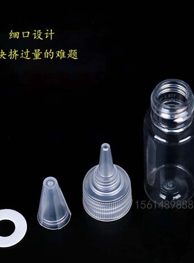 现货501ml毫升挤压瓶调