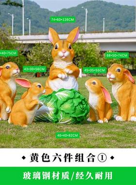 户外仿真兔子雕塑玻璃钢花园庭院草坪园林装饰景观白菜发光兔摆件