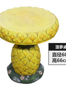 户外玻璃钢足球桌椅雕塑商场售楼部幼儿园装饰品水果蘑菇凳子摆件