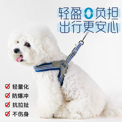 狗狗牵引绳遛狗绳中小型犬胸背带式宠物牵狗绳柴犬泰迪柯基狗链子 - 图1