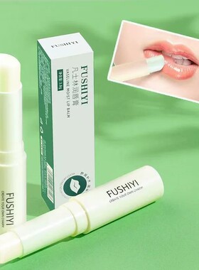 正品凡士林润唇膏男女保湿滋润补水防干裂去死皮淡化唇纹变色