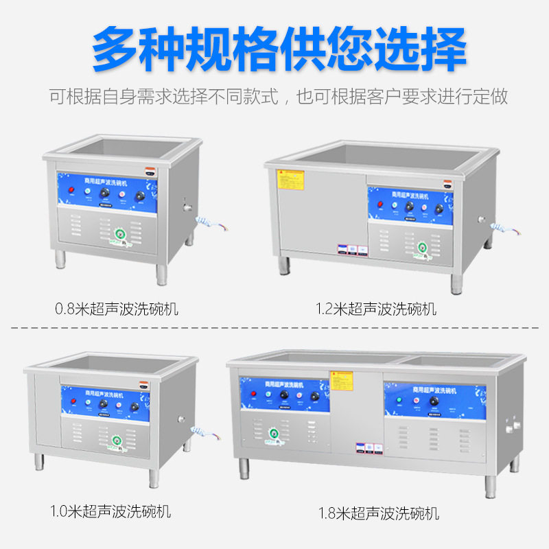 Ultrasonic fully automatic dishwasher, commercial dishwasher, hotel restaurant hot pot canteen fully automatic dishwasher