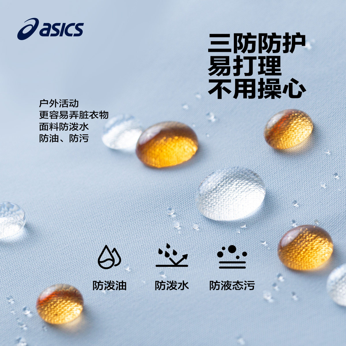  亚瑟士幸运叶子羽绒服