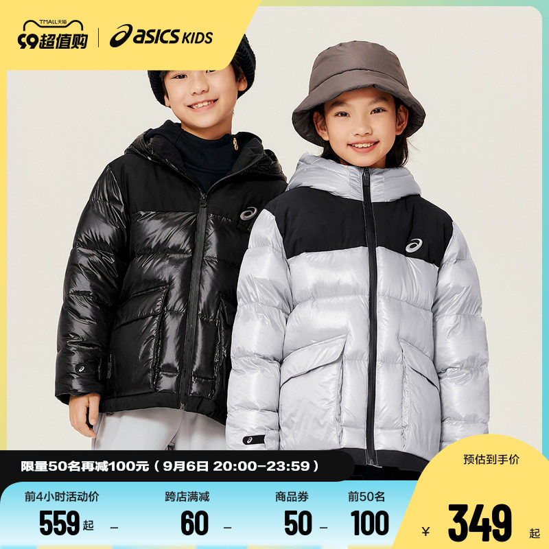  亚瑟士幸运叶子羽绒服