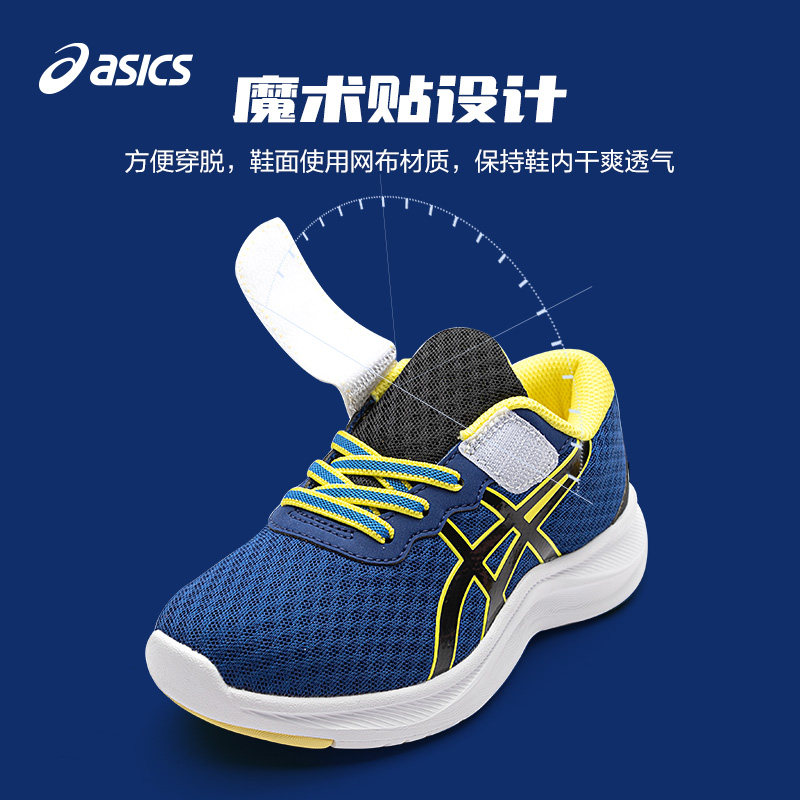  亚瑟士幸运叶子运动鞋