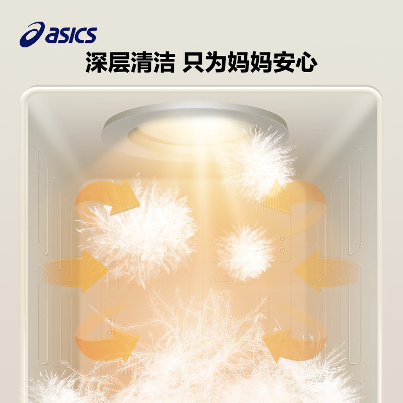  亚瑟士幸运叶子羽绒服