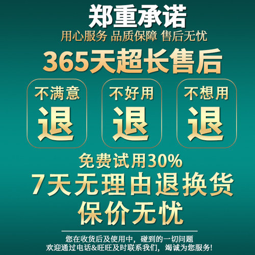 蜣螂中药材100g克 野生屎壳郎 圣甲虫 大将军 清水蜣螂虫 包邮 - 图3