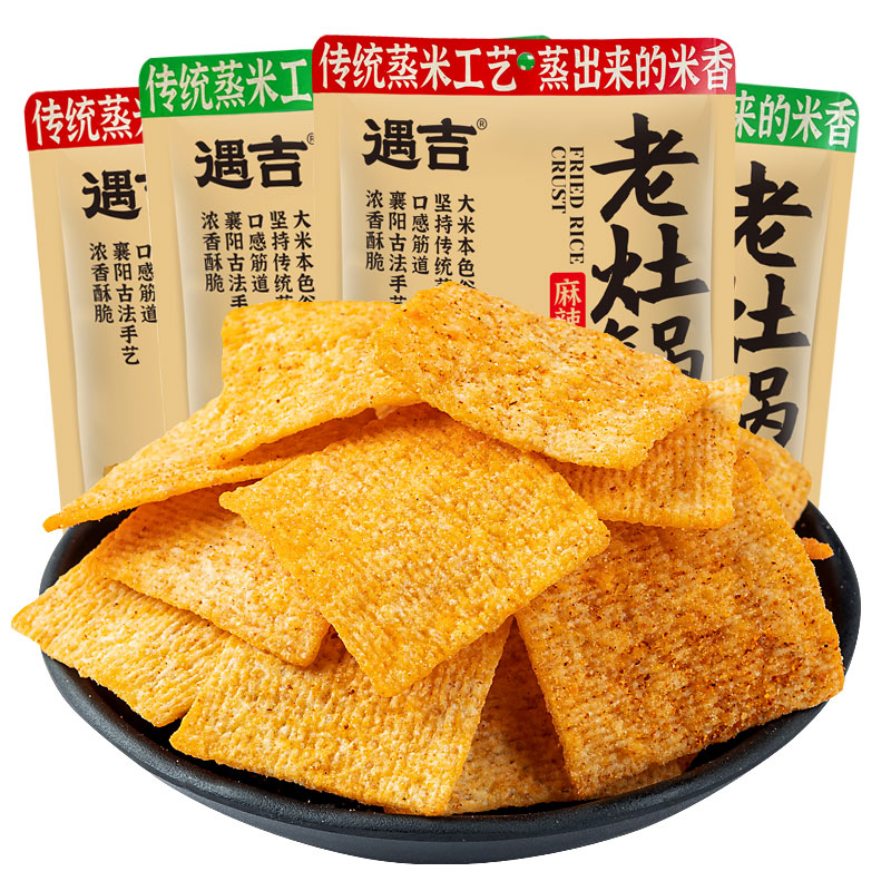 遇吉老灶手工锅巴138g*4袋 办公室解馋小零食8090后怀旧休闲食品 - 图0