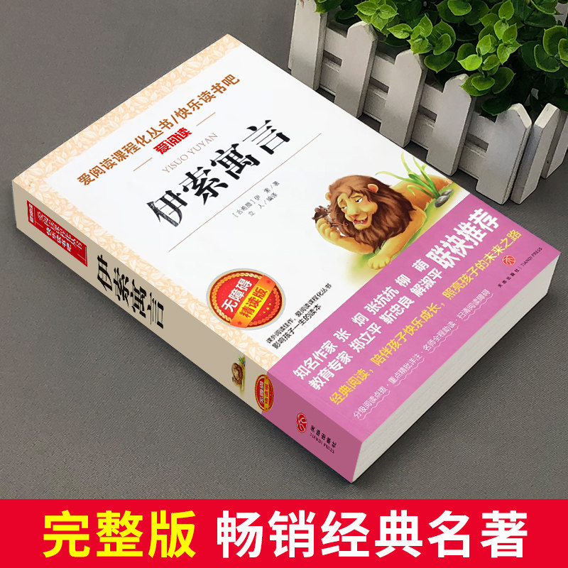  朴典图书儿童文学