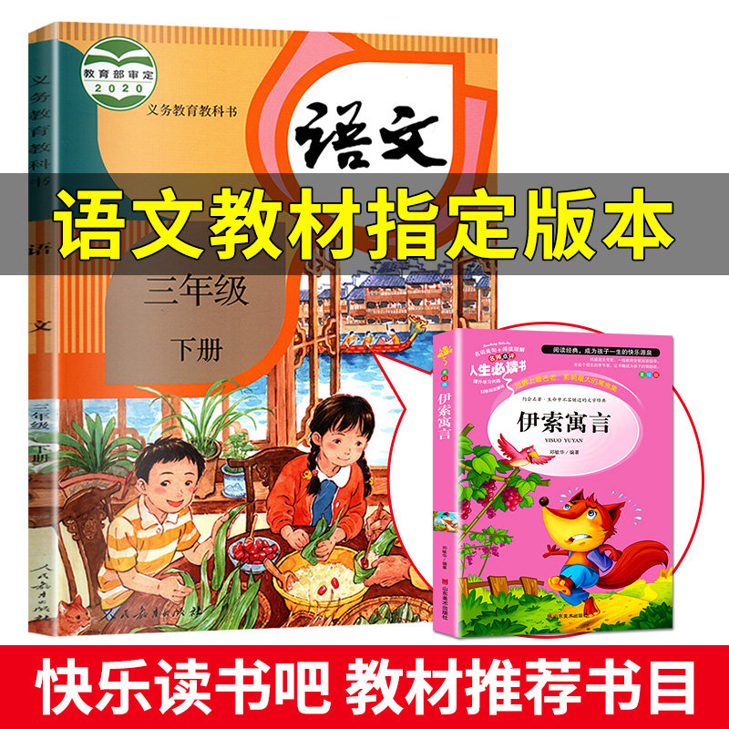  朴典图书儿童文学