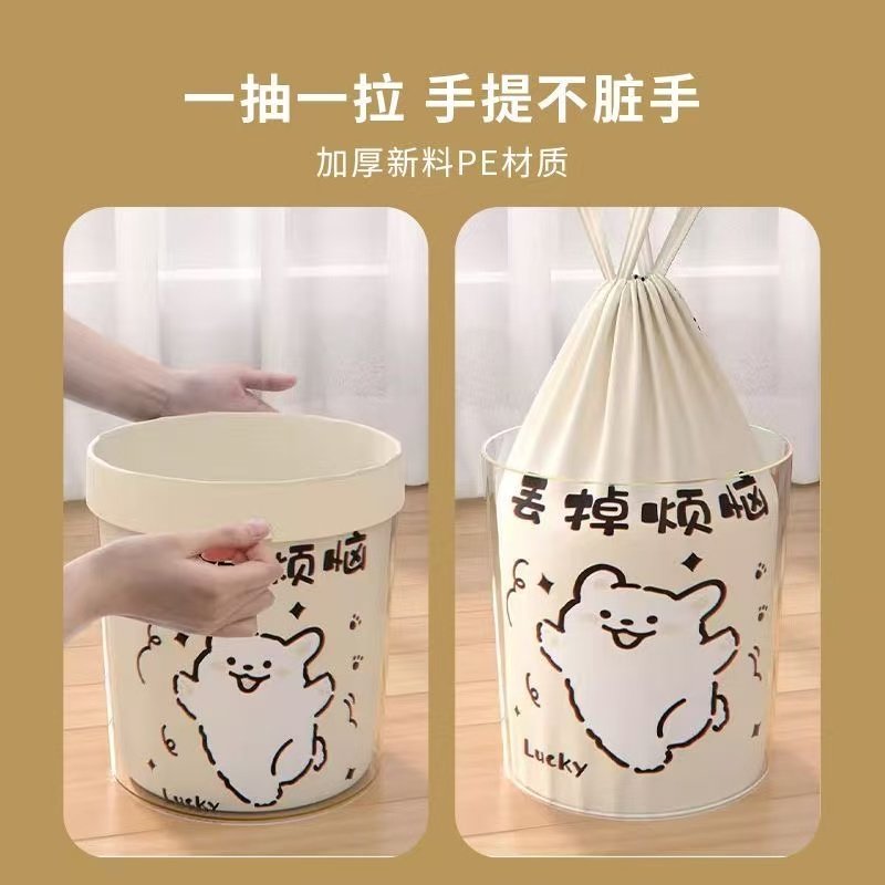 免撕加厚垃圾袋家用抽绳手提式大号厨房专用宿舍用特厚塑料清洁袋,淘宝优惠券,粉丝福利购,淘宝优惠卷