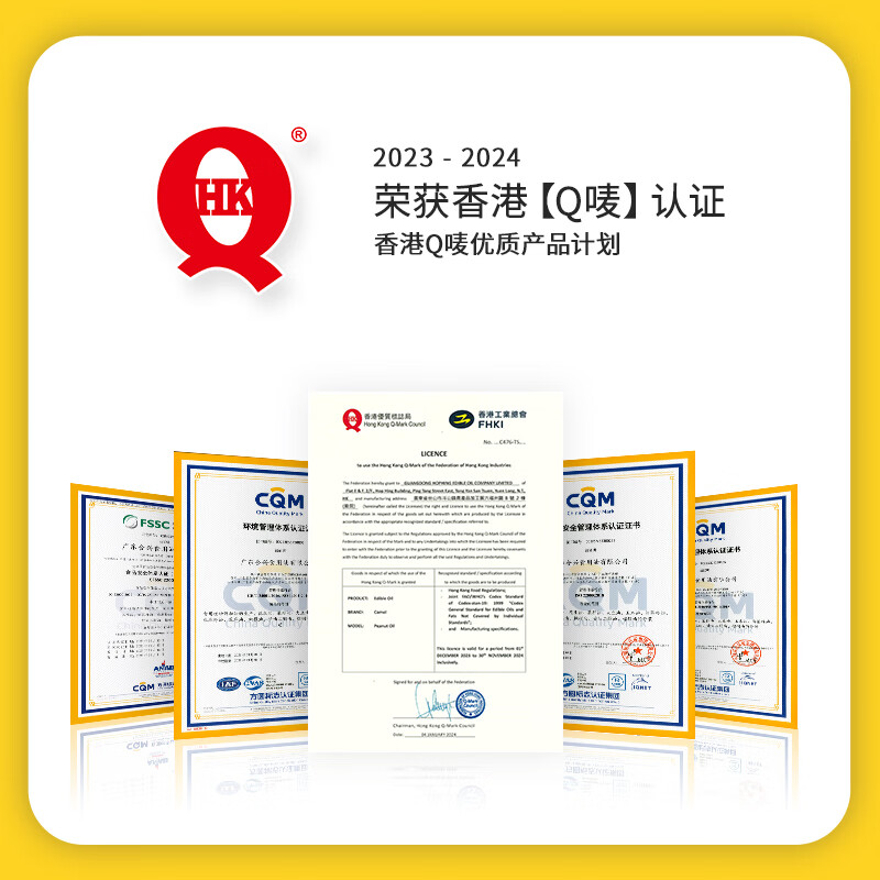 【更香更省】香港狮球唛品牌物理压榨花生油家用宿舍食用花生油,淘宝优惠券,粉丝福利购,淘宝优惠卷