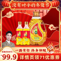 (Mad Mad Super-Year Goods Festival) Lion Ball Mark Palaeolaw Level Press Peanut Oil 4L Hong Kong Standard Less Oil Smoke