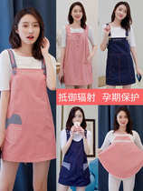 Irogacys radiation-proof maternity dress official website radiology clothes women with pregnancy belly apron to wear to work