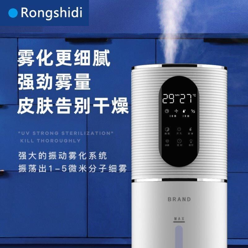 空气净化器加湿器一体机大型家用摆件客厅床头静音雾化器落地式