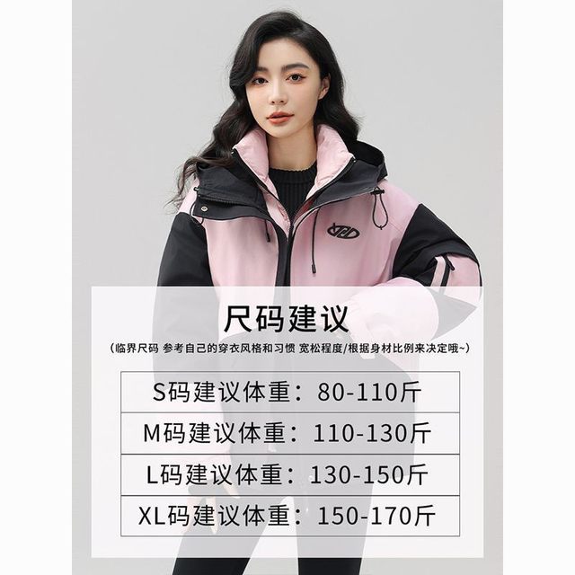 One-piece, two-piece down jacket, inner jacket, two-piece suit, women's short jacket, autumn and winter outdoor party jacket