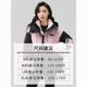 One-piece, two-piece down jacket, inner jacket, two-piece suit, women's short jacket, autumn and winter outdoor party jacket
