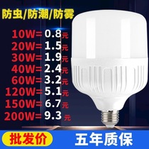 Led light bulb led energy saving lamp super bright high-rich handsome ball bubble light commercial home lighting bulb E27 big screw mouth lamp