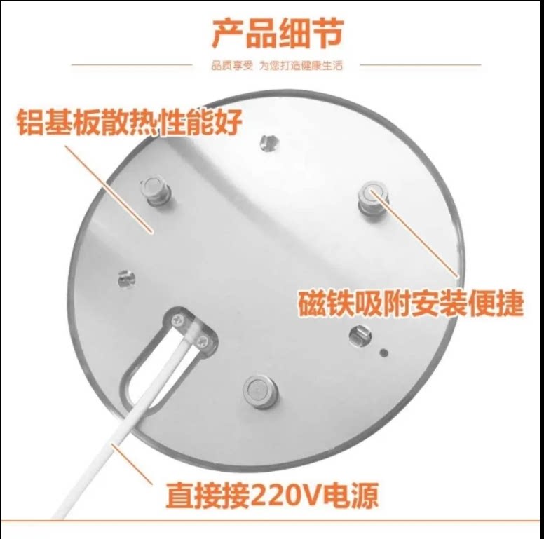 【第5代】led家用吸顶灯吸盘改造灯圆形灯芯节能模组磁吸卧室