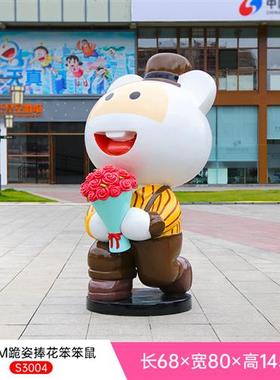 卡通公仔心心兔商场奶茶店美陈装饰网红雕塑玻璃钢布朗熊公园摆件
