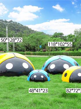 户外卡通甲虫玻璃钢七星瓢虫雕塑花园摆件游乐场草坪园林井盖装饰