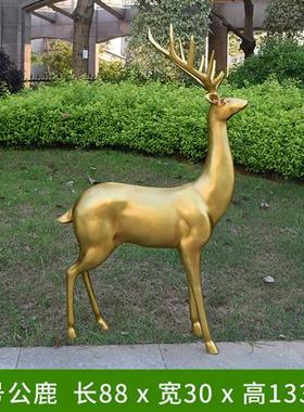 户外彷真梅花鹿玻璃纤维动物白麋鹿雕塑样品屋展示中心花园林景观