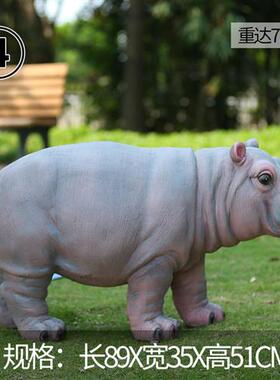 仿真大象犀牛玻璃钢大型动物雕塑户外园林景观庭院落地摆件装饰品