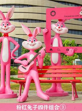 户外卡通打卡粉红兔子玻璃钢雕塑商场网红奶茶店门口装饰落地摆件