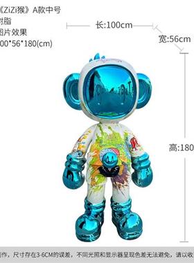 网红卡通潮玩艺术装饰品摆件商场娱乐会所大型落地玻璃钢雕塑定制