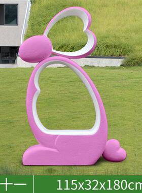 双拼卡通兔子装饰座椅玻璃钢雕塑商场景区游乐园拍照打卡美陈摆件