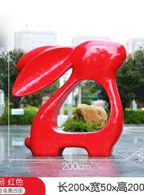 卡通兔子座椅新春大型雕塑户外小区公园步行街房地产打卡玻璃钢摆