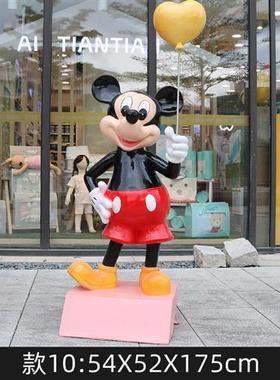 新室外大型可爱卡通人物玩偶雕塑米老鼠公仔玻璃钢商场游乐园摆件