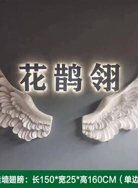 玻璃钢户外翅膀雕塑大型景区花海草坪摆件网红打卡拍照互动装饰品