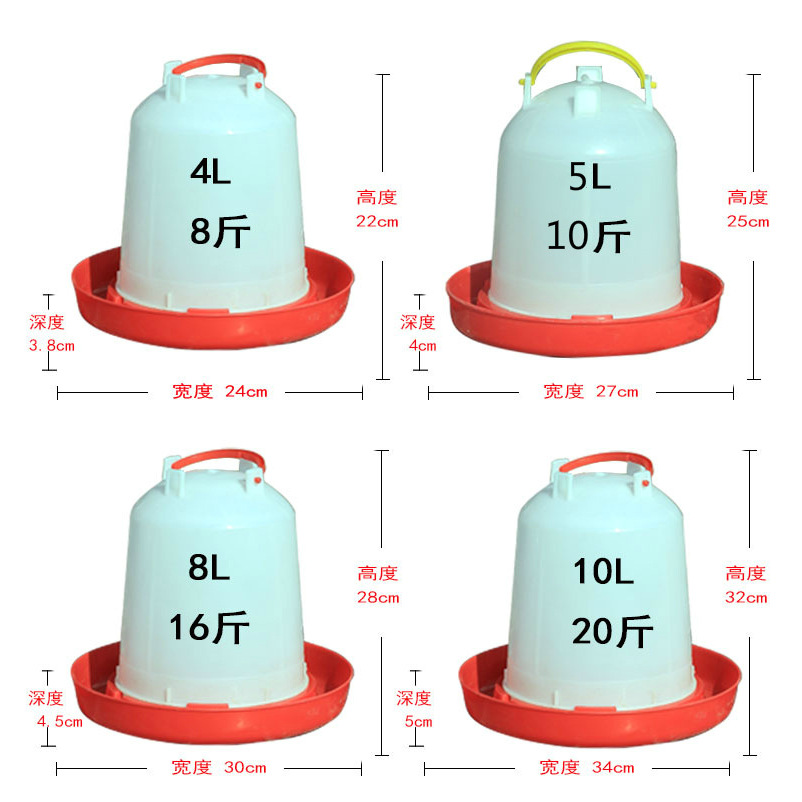 鸡用饮水壶小鸡用饮水桶雏鸡自动饮水器小鸡自动饮水桶鸡水桶-图1