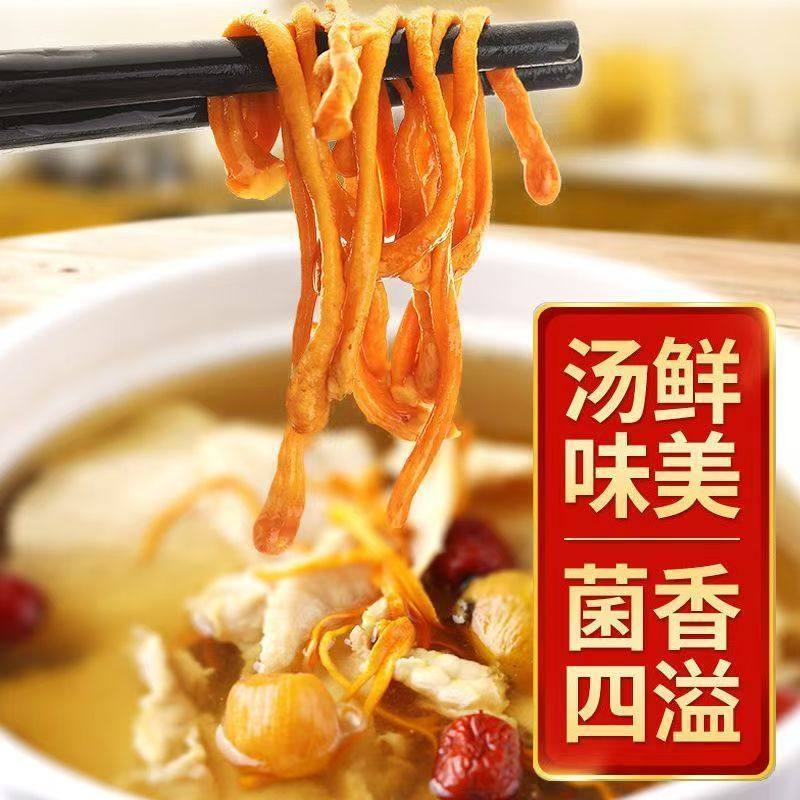 虫草花干货新鲜菌菇500g无硫农家特产孢子头食用菌煲汤商用蛹虫草,淘宝优惠券,粉丝福利购,淘宝优惠卷