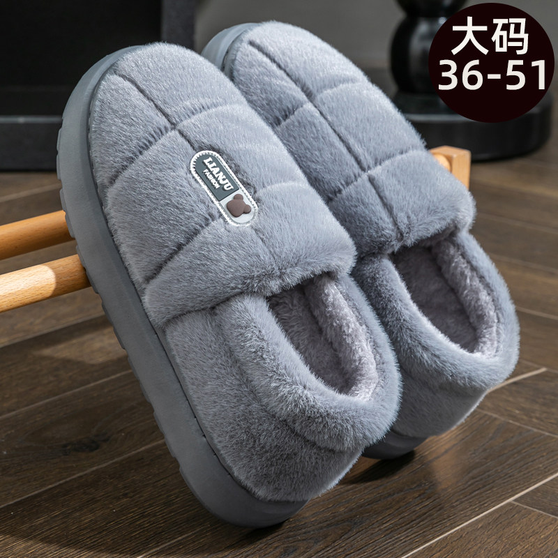 男士棉拖鞋包跟冬季外穿2025新款特大码加宽加肥家居室内棉鞋保暖,淘宝优惠券,粉丝福利购,淘宝优惠卷